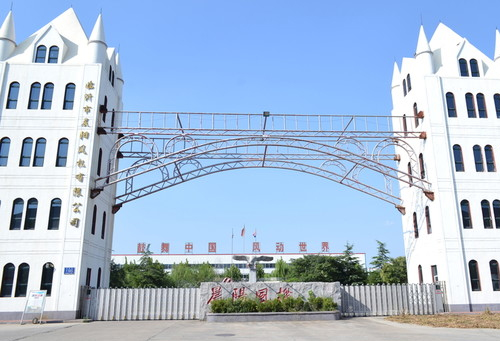 勇攀高峰年會盛典圓滿落幕